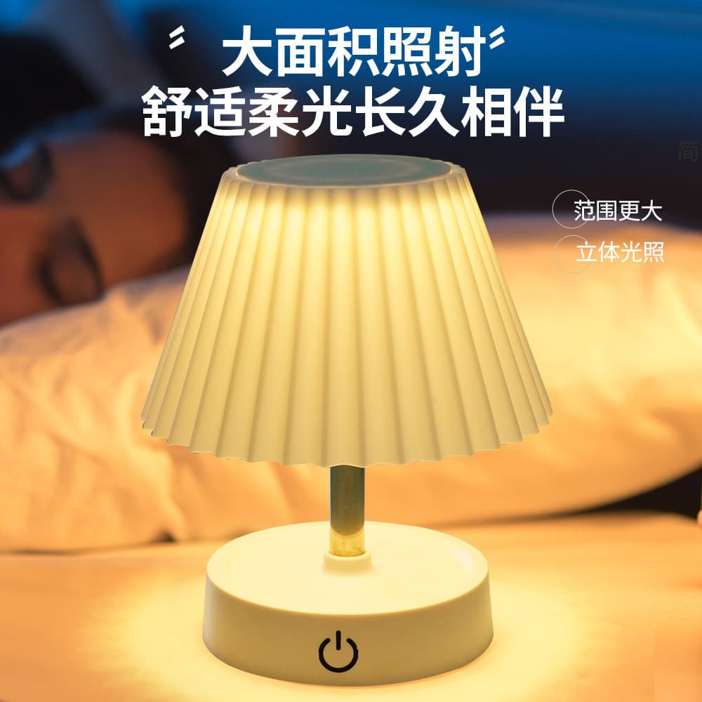 Cross-border rechargeable table lamp, eye protection, LED night light, student desktop bedside reading lamp, retractable night light, small night light