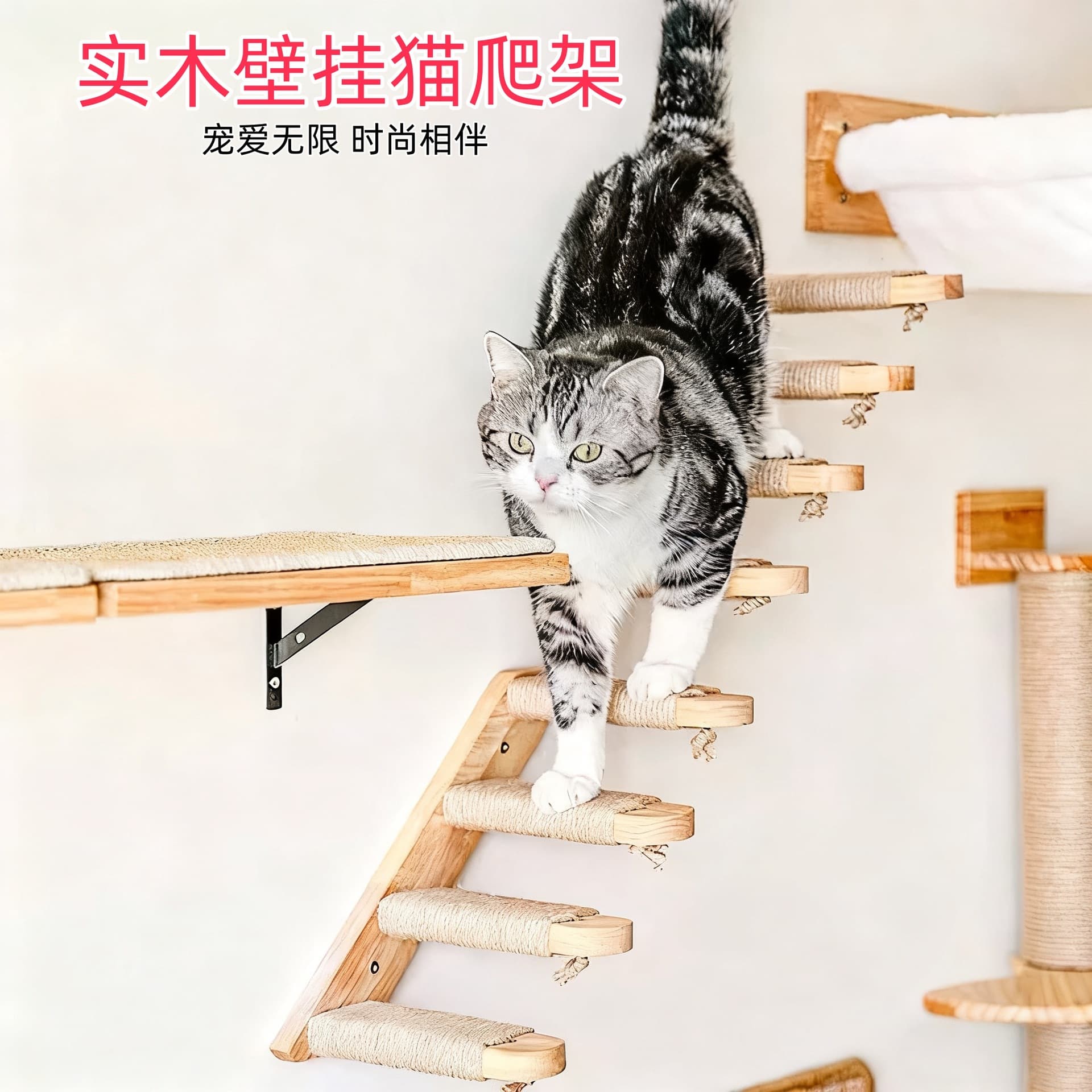 Amazon in stock, multi-layer solid wood sisal rope cat climbing frame, DIY cat stairs, jumping platform toy.