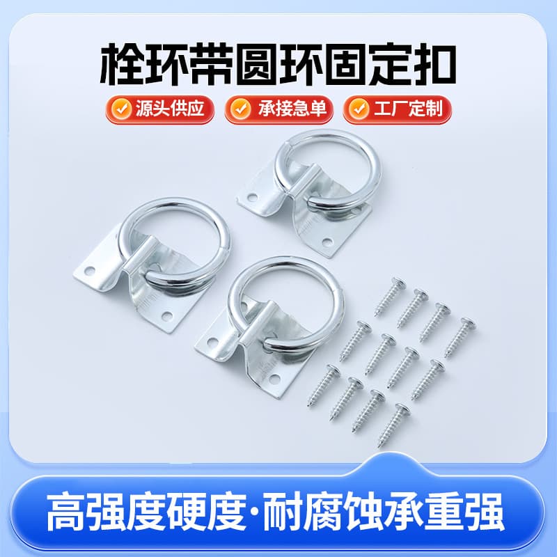 Factory Wholesale Ring Fastener with Round Ring Fixing Clip Zinc Round Ring Hanging Fixing Clip Ceiling Hook Self-Tapping Hook