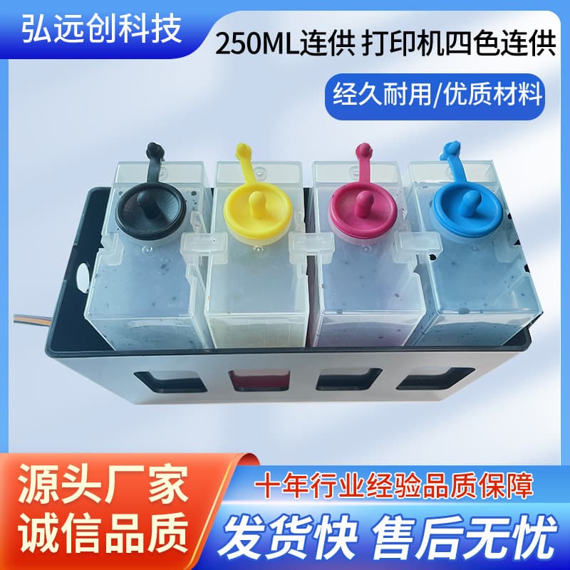 1000ml empty external CISS bottles for HP/Epson/Canon printers