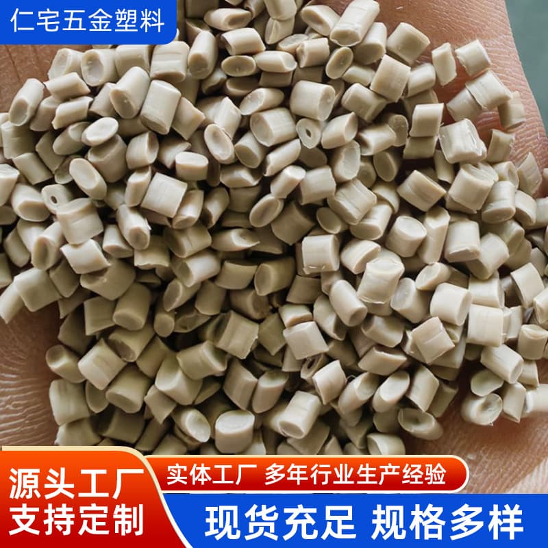 PPR gray pipe fitting pellets high impact injection molding bellows pipe extrusion sheet recycled PPR modified recycled material