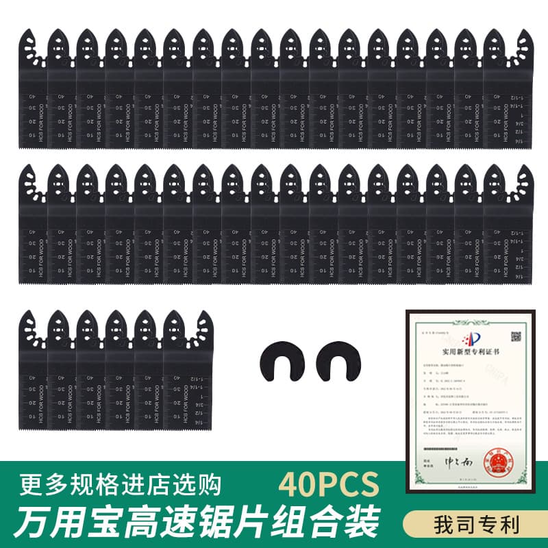 Factory Supply 35 Ordinary Standard Tooth Saw Blades 42-Piece Set High Carbon Steel Saw Blades