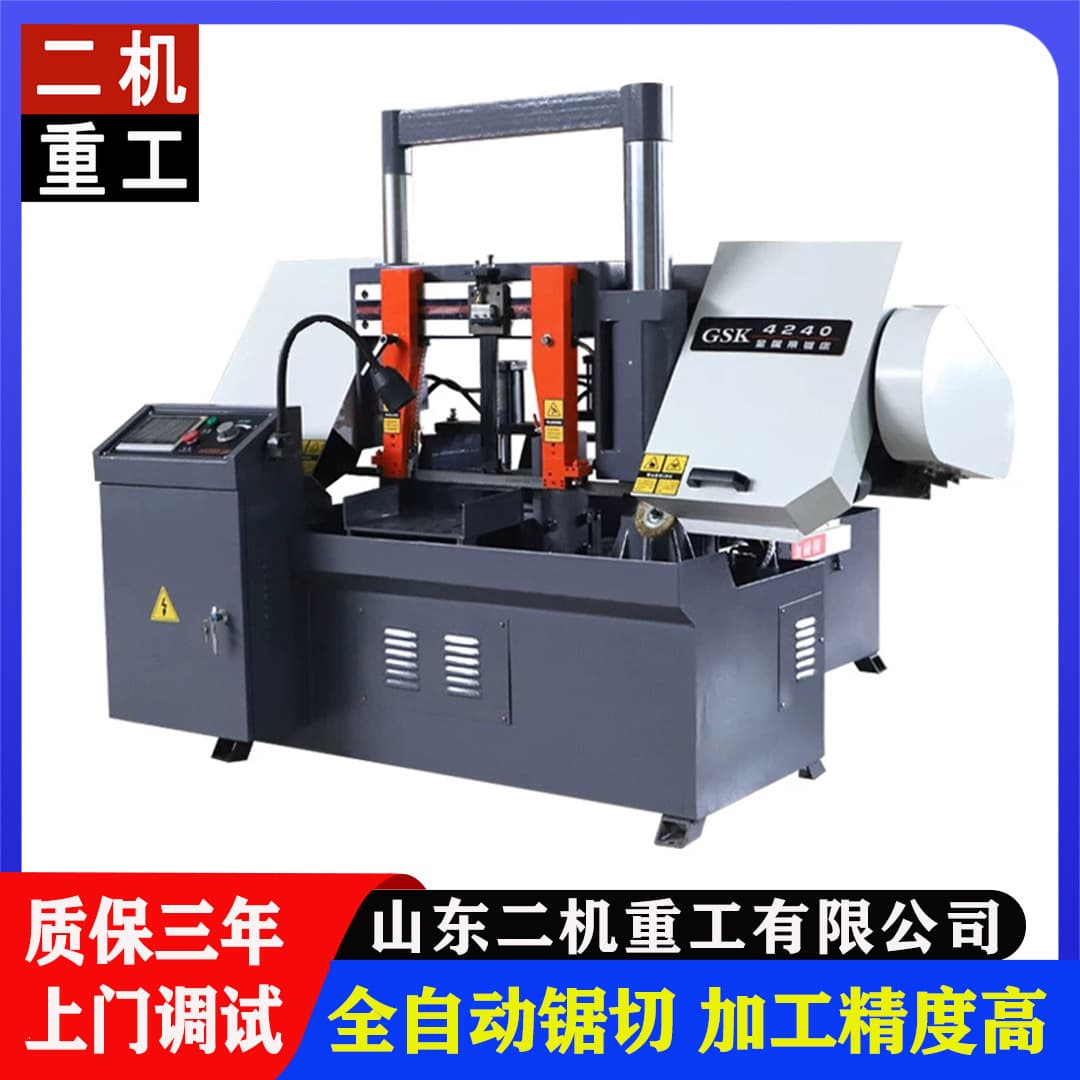 GZ4240 CNC sawing machine, fully automatic feeding, double-column gantry metal band saw 4250/4260 horizontal sawing machine.