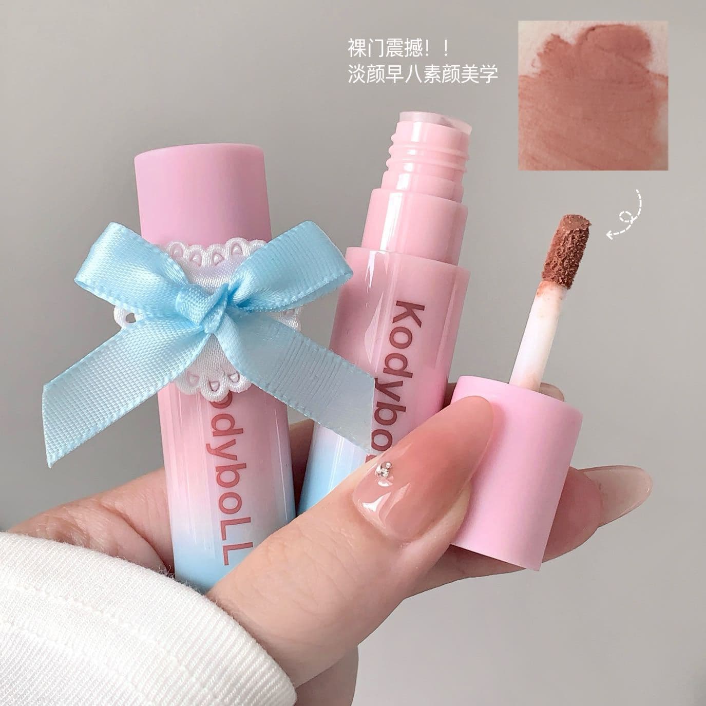 Kodyboll soft mist lip glaze matte matte velvet is not easy to fade, whitening high-value lipstick lip glaze cross-border