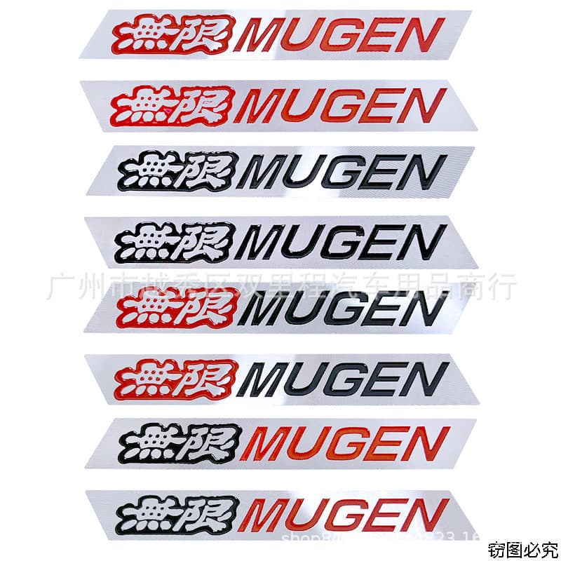 Custom car decal for Honda Fit, City, Civic, and Cima, MUGEN emblem aluminum sticker for modification