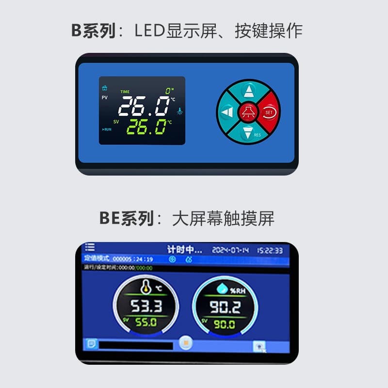 Biochemical Incubator / Mold / Constant Temperature and Humidity Microbial BOD Biochemical Incubator