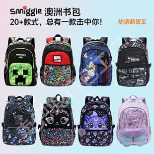 Smiggle Backpack My World Spider-Man Sonic Cartoon Double Shoulder Bag, Spine-Protecting Lightweight School Backpack for Elementary Students