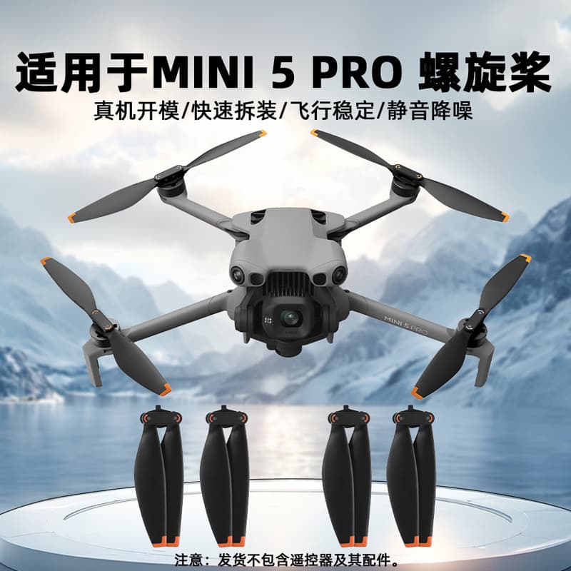 Replacement Propeller Blades for DJI Mini 5 PRO Drone