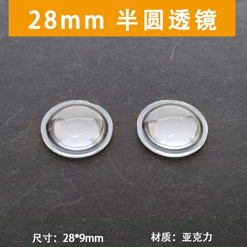 12.5 Semicircular LED Optical Lens 16 19 23 28 38 48 68 Cabinet Wall Light Acrylic Convex Lens
