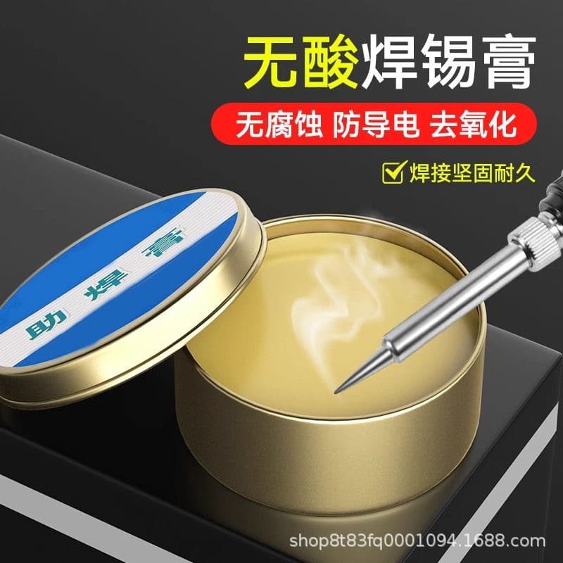 Fuxin Flux Paste Solder Wire Flux Strong No-Clean Welding Acid-Free Halogen-Free Yellow Solder Oil Stainless Steel Eco-Friendly