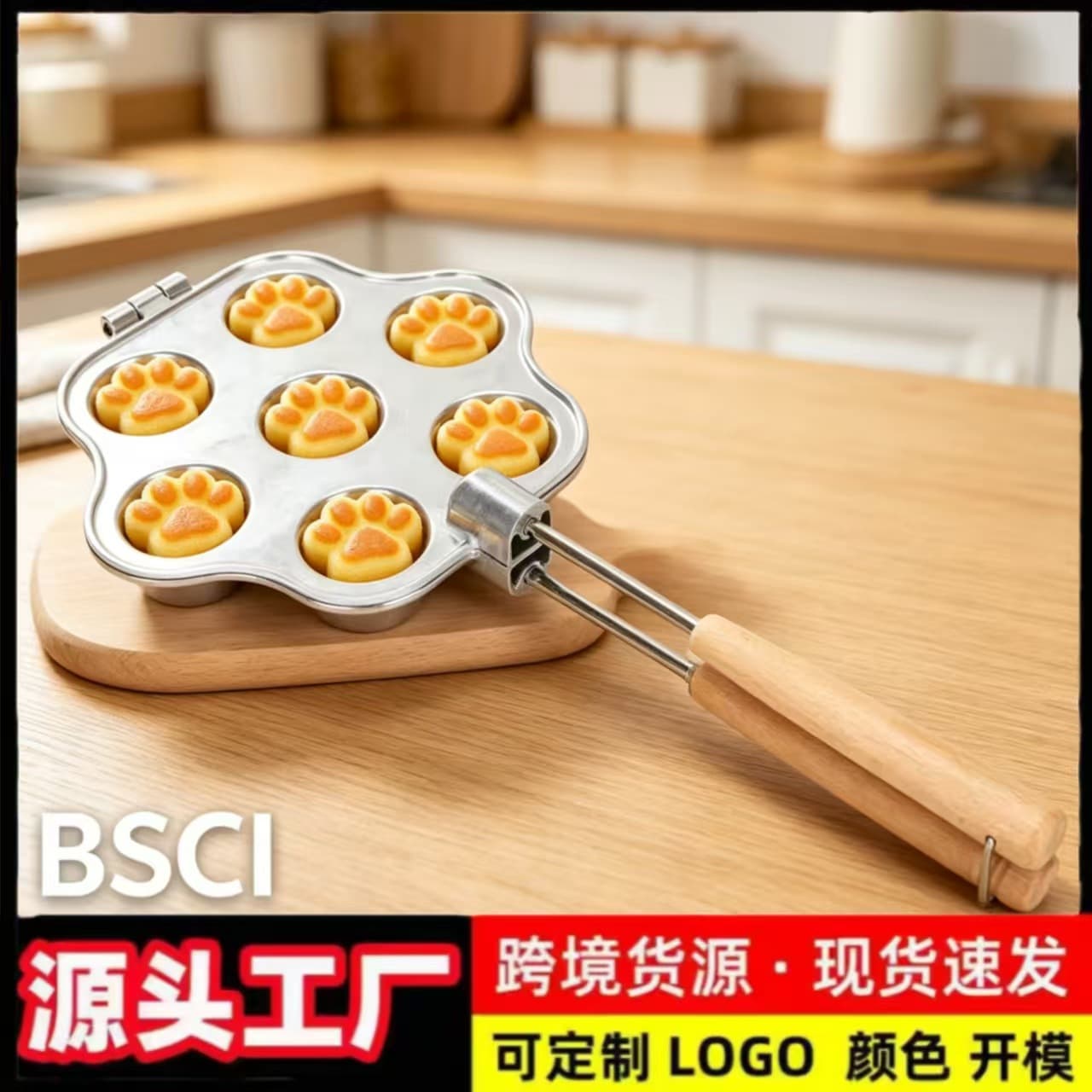 Cross-border cake mold wholesale, household raw materials, semi-finished products, large egg tart crusts, egg tart filling, Portuguese combination molds for baking.