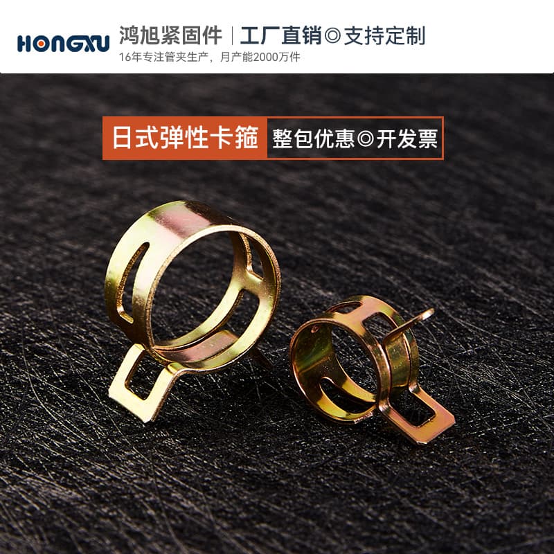 Q673B Spring Clamp Steel Pipe Clamp Car Water Hose Clamp Hose Clamp Pipe Clamping Buckle Type