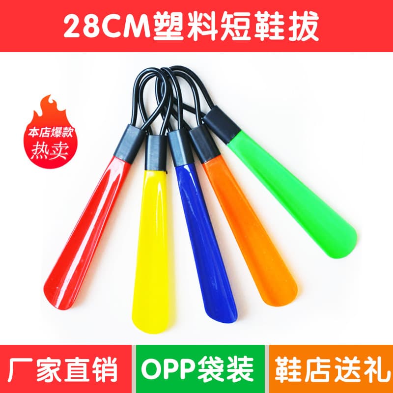 New Compact Lazy Plastic Shoe Horn, Effortless Shoe Lifting Without Bending or Damaging Heel, Shoe Pull and Slider