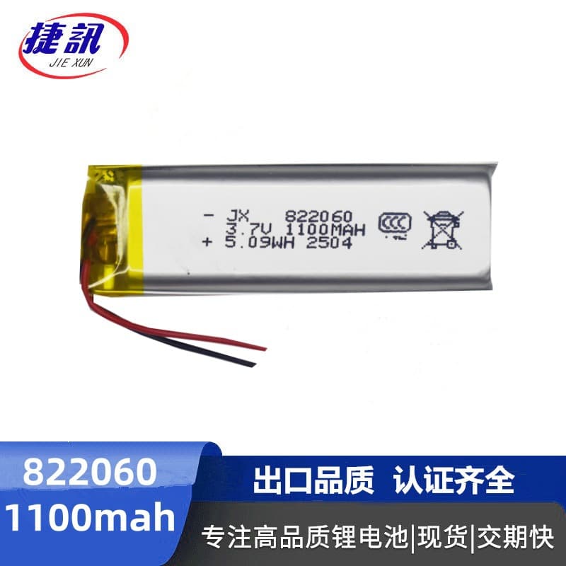 3.7V Lithium Battery Strip 802060 602060 102060 for Handheld Fan, Voice Recorder