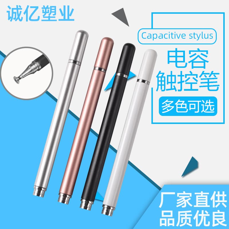 Dual-tip capacitive stylus for Android devices, universal gaming and drawing touch pen