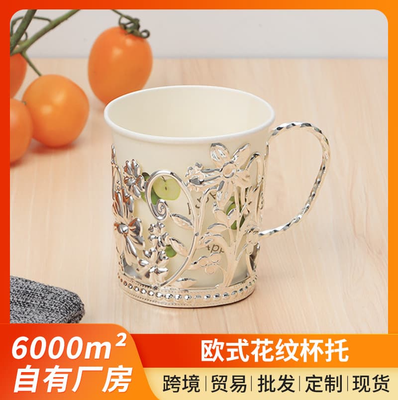 Factory wholesale wrought iron paper cup holders, disposable water cup insulated tea coasters, silver lace home cup sleeves