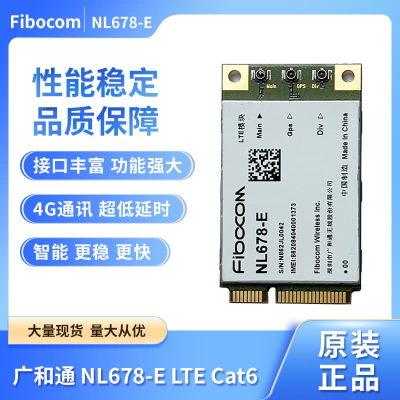 Fibocom NL678-E LTE Cat6 Mini PCIe Cellular Module
