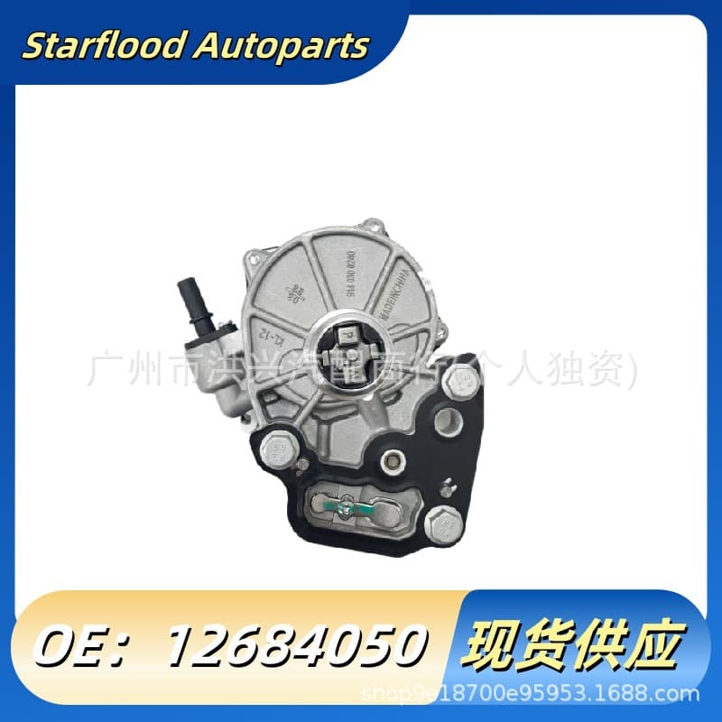12681616 12684050 12662789 Used for Chevrolet Opel Vauxhall Vacuum Pump