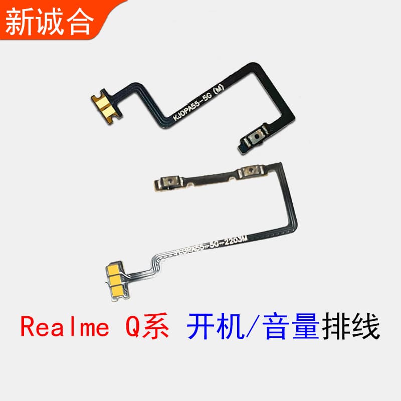 For Realme Q Q2i Q2 Q2Pro Q3i Q3t Q3S Q3Pro Power Button Volume Flex Cable