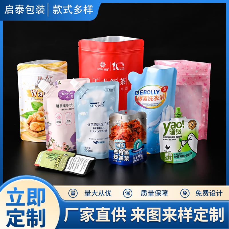 Custom Octagonal Stand-Up Pouches for Daily Necessities and Food Packaging, Aluminum Foil Composite Plastic Bags