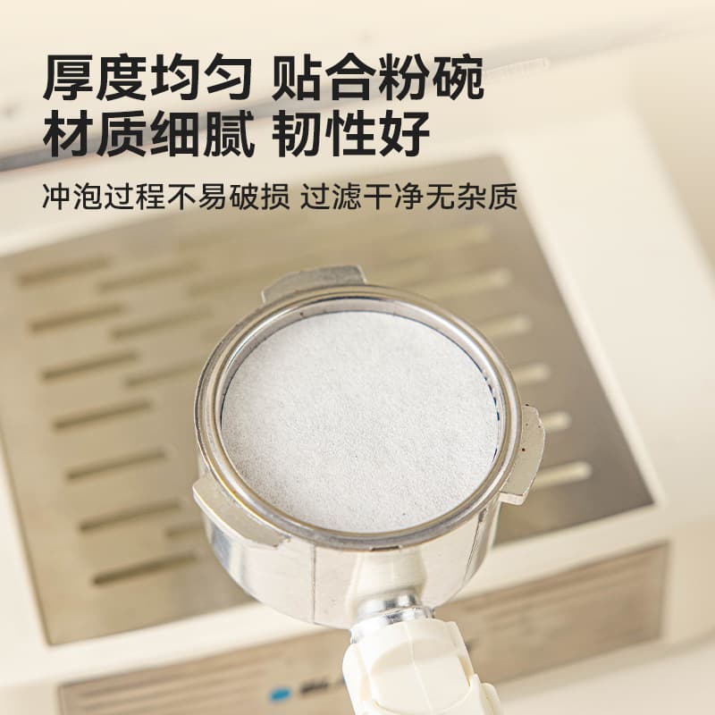 Coffee Filter Paper for Moka Pot, Coffee Machine Accessories, Handle, Portafilter Basket, Extraction Filter Paper 51/58mm Moka Pot Filter Paper