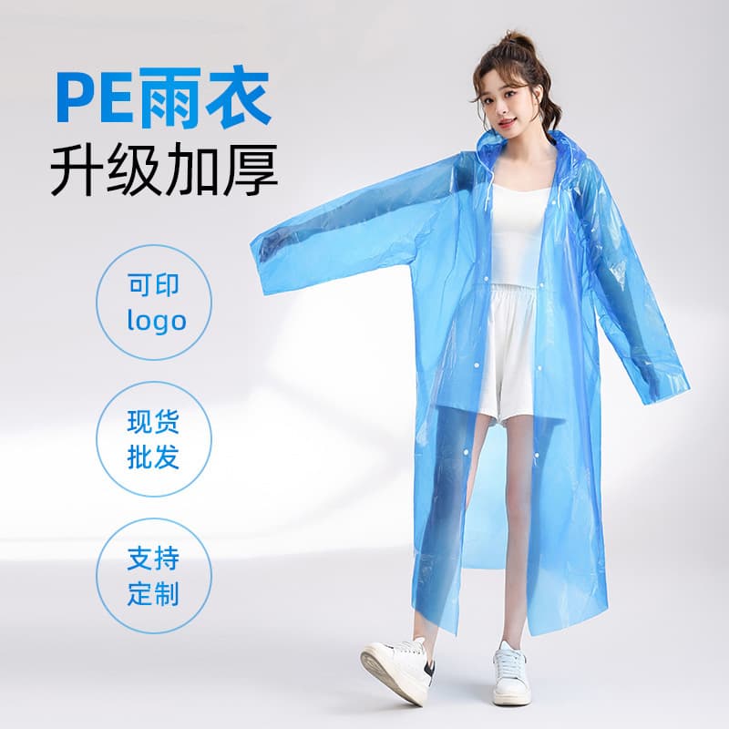 Thickened Extra-Long Disposable Raincoat with Buttons, Cardigan Style Open-Front Outdoor Hiking Travel Portable New Material Rain Poncho