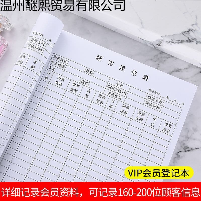 A4 Customer File Book, Client Information Address Book, Prepaid Consumption Register, In-house Record Book, Member
