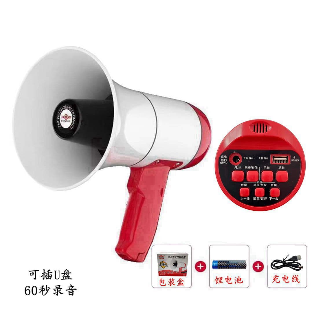 Handheld Megaphone with High-Power Recording for Street Promotion and Outdoor Announcements