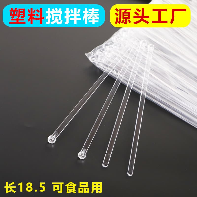 Disposable Stirring Sticks, Transparent Coffee Cocktail Stirrers, Plastic Mars Pig Science Experiment Resin Accessories, Bulk Portable
