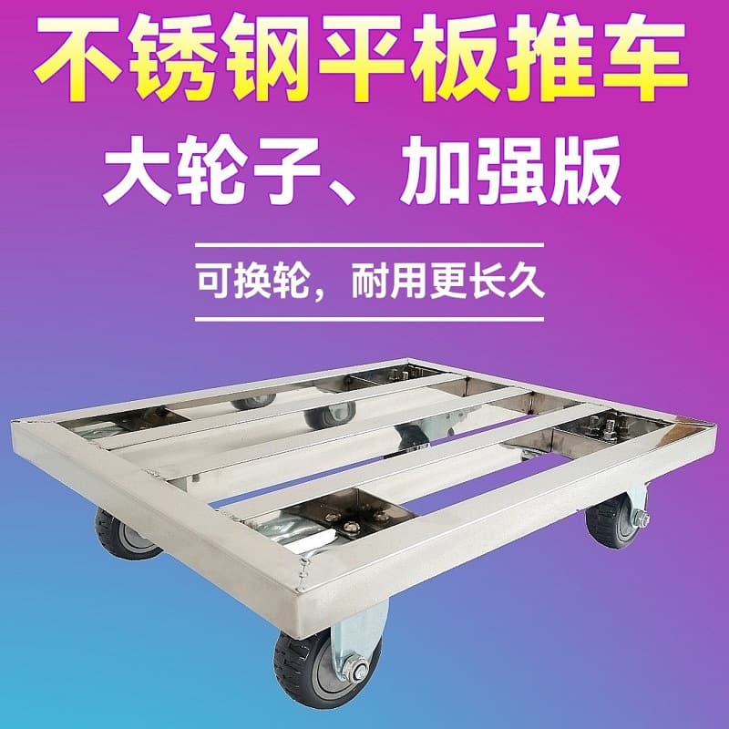 Factory Workshop Push-Pull Material and Goods Mobile Transport Flatbed Cart, Universal Wheel Small Trolley with Heavy Load and Durability