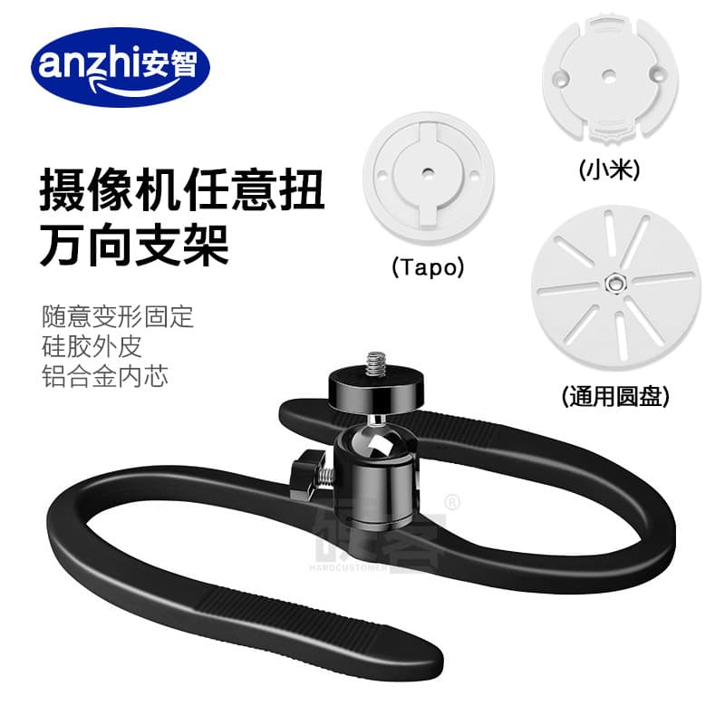 Home baby nurse stand camera punch-free stand suitable for Xiaomi tapo Lecheng TP-LINK