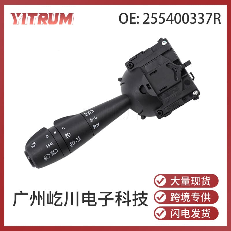 8201167988 Suitable for Renault Guangzhou Auto Parts Headlight Turn Signal Switch in Stock