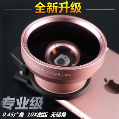 0.45x Ultra-Wide Angle & Macro 2-in-1 Phone Lens with Clip, External Camera Wholesale