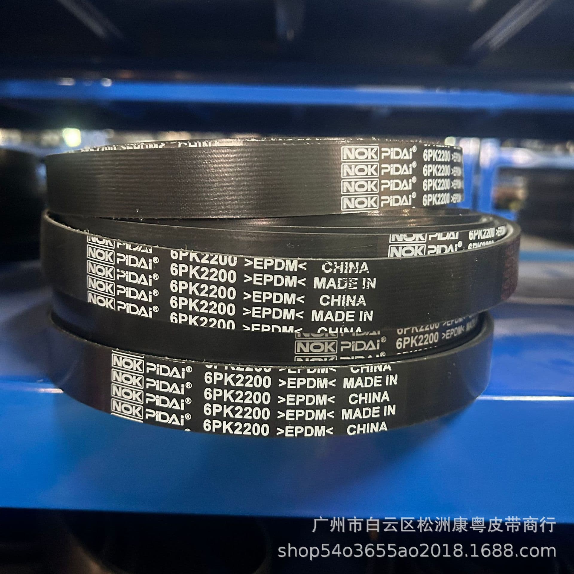 6PK2200 90916-02437/1340A150 Automotive Serpentine Belt / Multi-Rib Belt / PK Belt