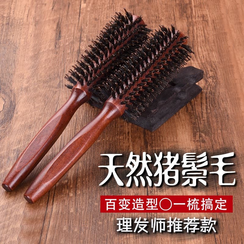 Hair salon professional boar bristle curly long hair comb for women's home roller comb for straight hair with inner buckle pear blossom cylinder heated wooden male