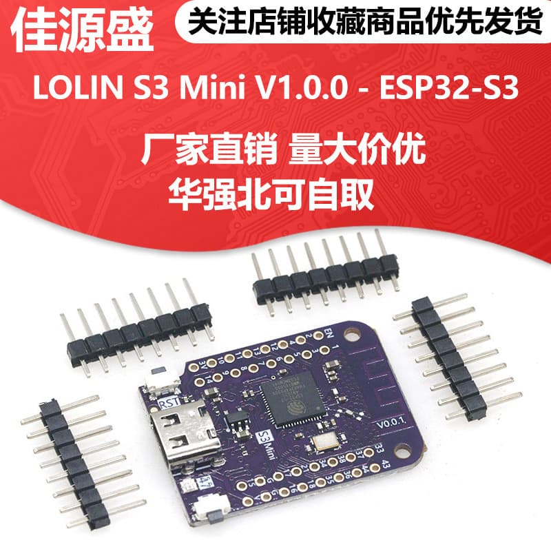 LOLIN S3 Mini V1.0.0 - ESP32-S3FH4R2 WiFi Bluetooth Development Board