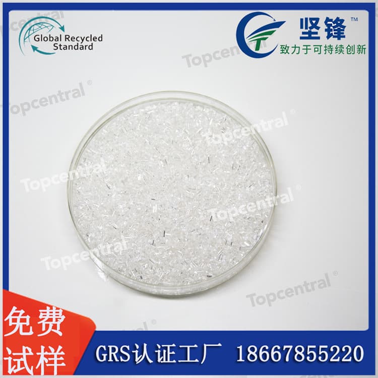 GRS Certified PCR Recycled Regenerated Bottle Flakes Blow Molding rPET Slices Digitalization, High Performance, and Functionalization