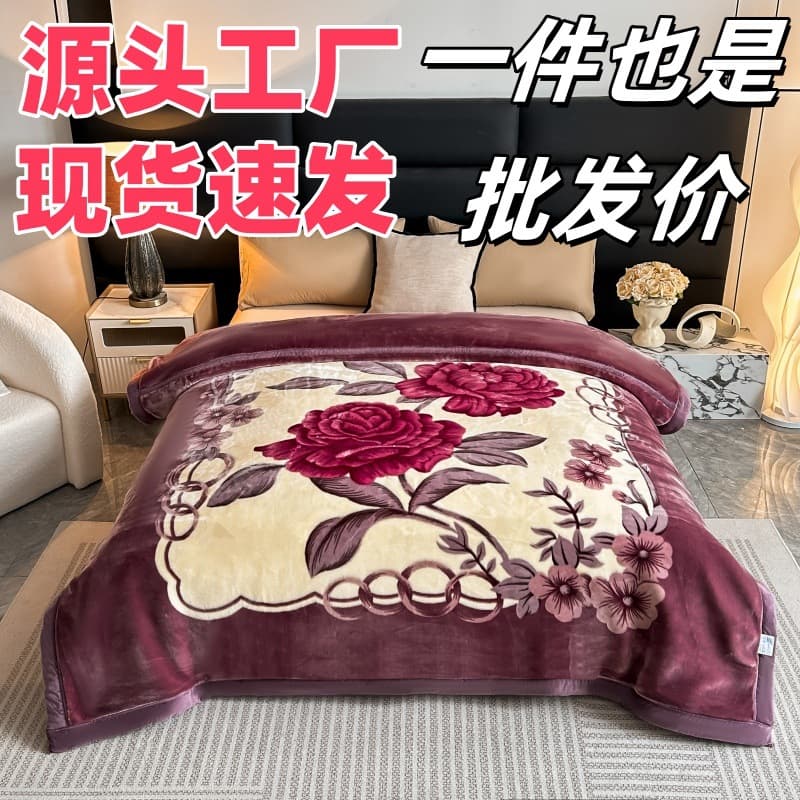 Factory wholesale Raschel fleece blankets, double-layer thickened blankets, single/double size autumn and winter blankets, group purchase gifts, live streaming bestsellers.