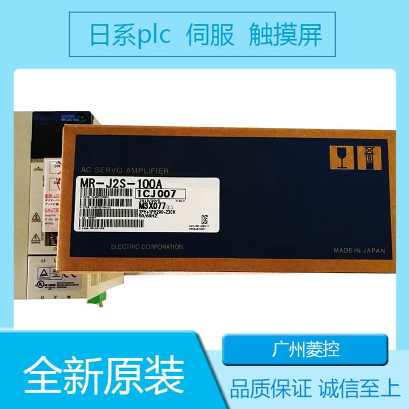 Mitsubishi servo drive servo amplifier servo control JE system Japan