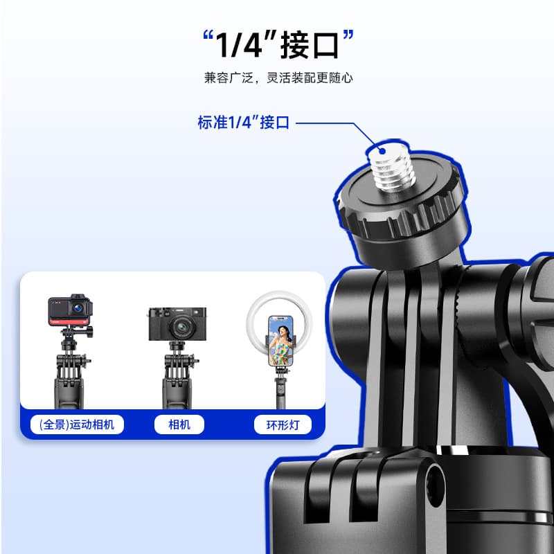 F16 Anti-Shake Extendable Selfie Stick with Bluetooth Shutter, Live Streaming Tripod Phone Stand