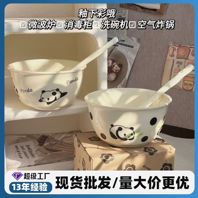 Cute Creamy Kung Fu Panda Ceramic Bowl Underglaze Color High-Temperature Porcelain High-Appearance Dessert Bowl Rice Bowl 4-Piece Set Wholesale