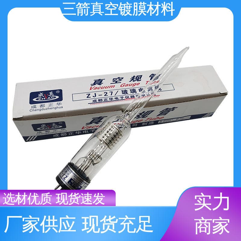 Stable Performance, Durable and Sturdy, Ample Stock, Complete Specifications, Hot Cathode Ionization Vacuum Gauge, Sanjian