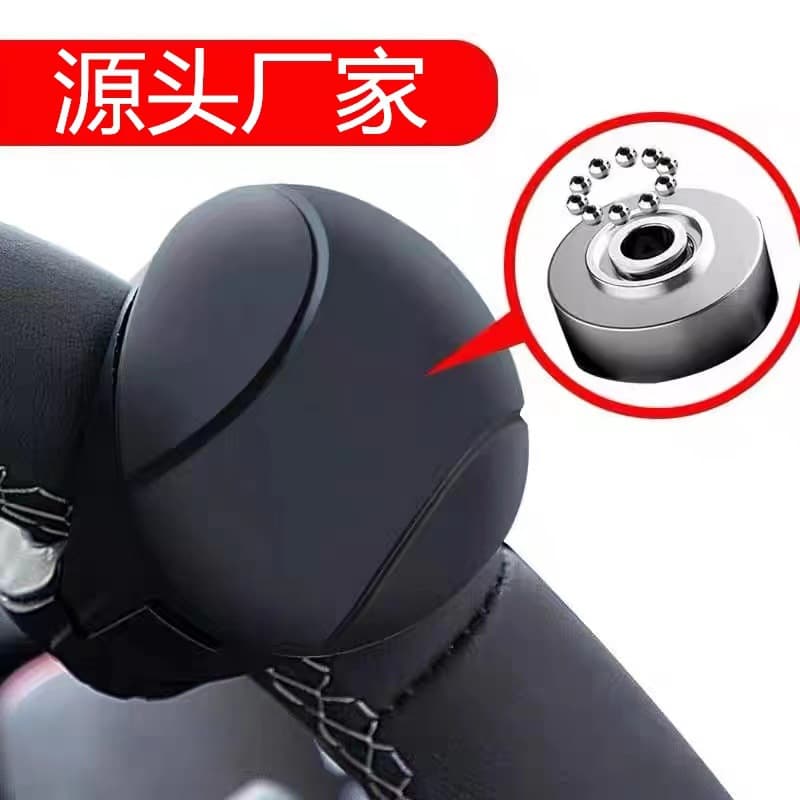 Multi-Functional Premium Car Steering Wheel Spinner, One-Handed Driving Aid for Creative Assistance