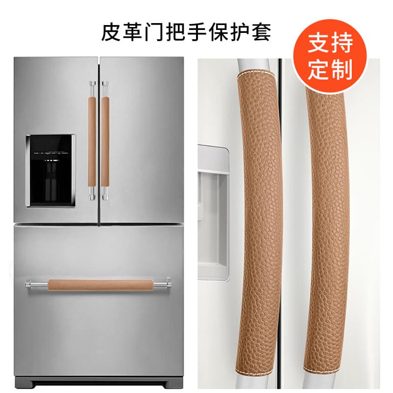Refrigerator Handle Cover Microwave Oven Anti-Collision Pull Door Handle Cover Nordic Style Hook and Loop
