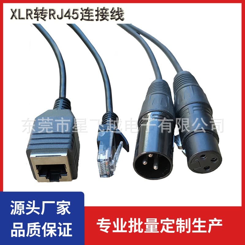 3-Pin XLR Male to RJ45 Connector Cable, DMX512 XLR to RJ45 Female Adapter