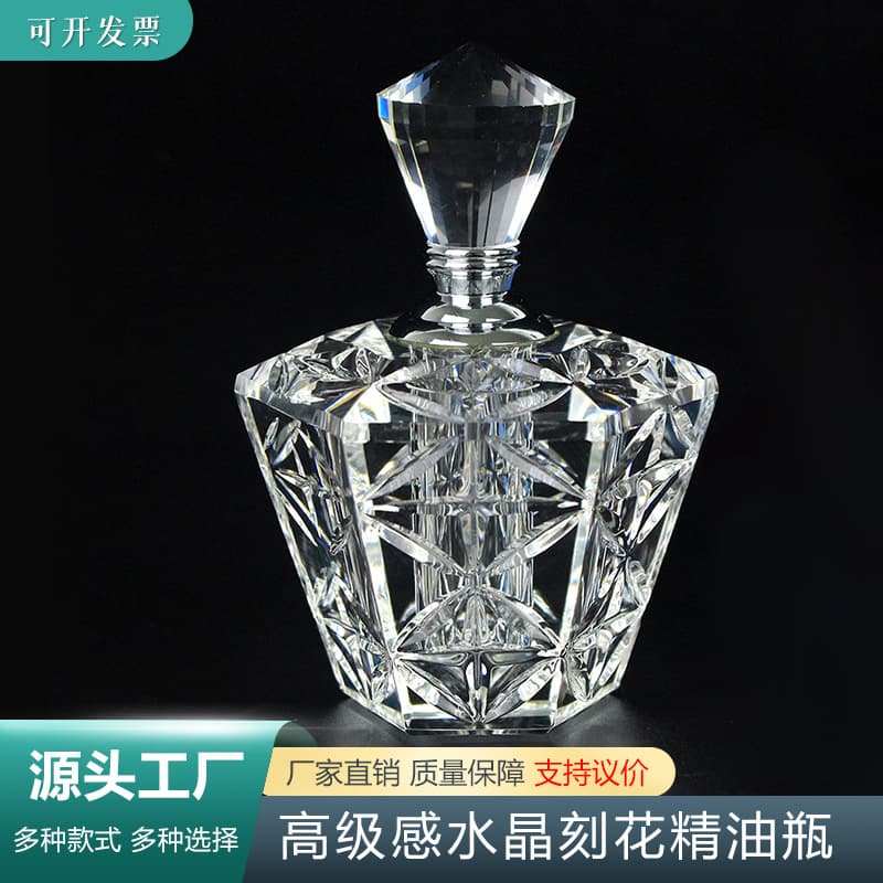 Spot 12ml crystal perfume bottle agarwood essential oil sub-bottle sealed empty bottle scent stick blending bottle company purchase