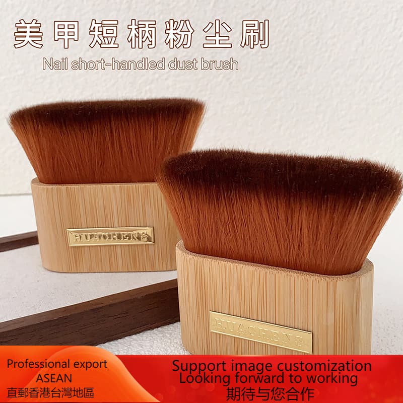 New Nail Dust Brush Soft Fluffy Short Handle Cleaning Brush for Nail Salon Large Size Influencer Style