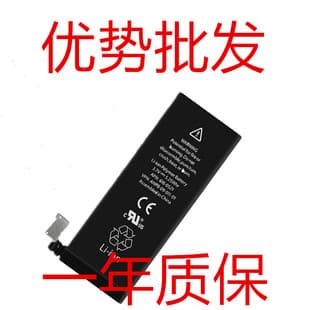 Compatible with Apple iPhone 4/6 Gen 4S/5S/6 Plus/SE/6S/7P/8 Plus/X/XS Max Phone Battery 16/17