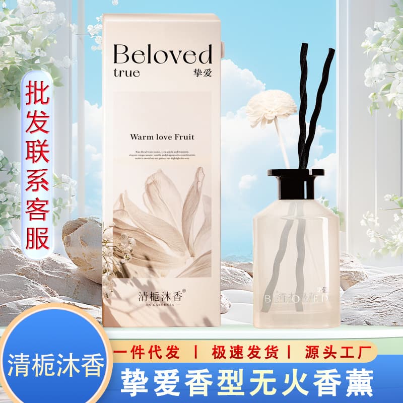 Qingzhi Muxiang Beloved Scent Flameless Aromatherapy Essential Oil Home Fragrance Room Perfume Toilet Fresh Light Scent