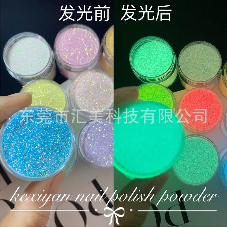 Cross-border luminous glitter powder 0.2MM flow hemp material dreamy rainbow luminous sugar powder nail polish glitter powder